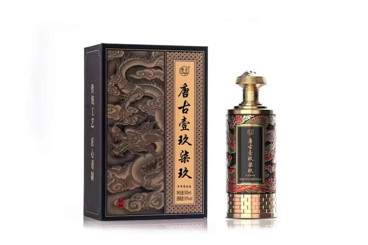 唐古壹玖柒玖