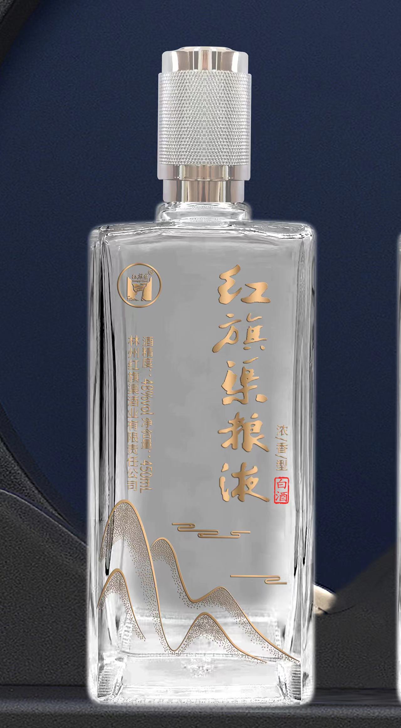 红旗渠粮液